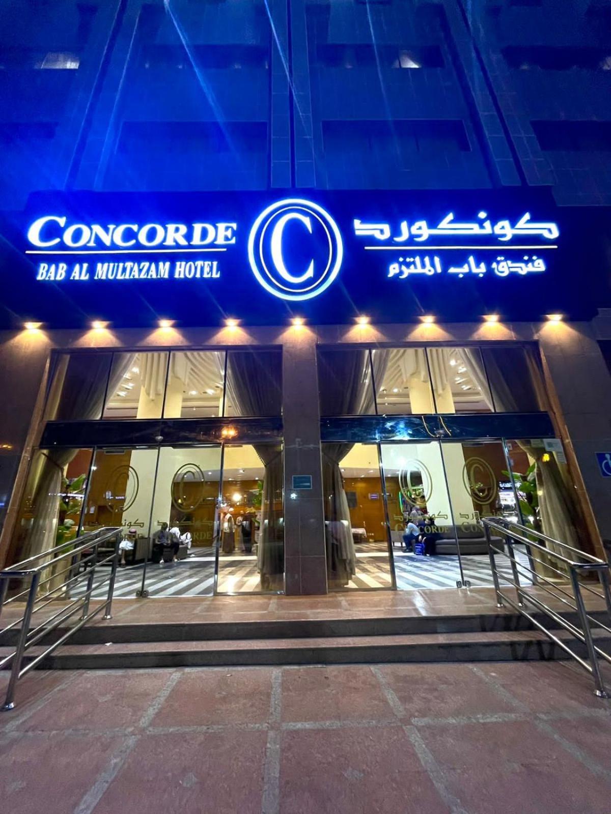 Bab Almultazam Concorde Hotel La Mecque