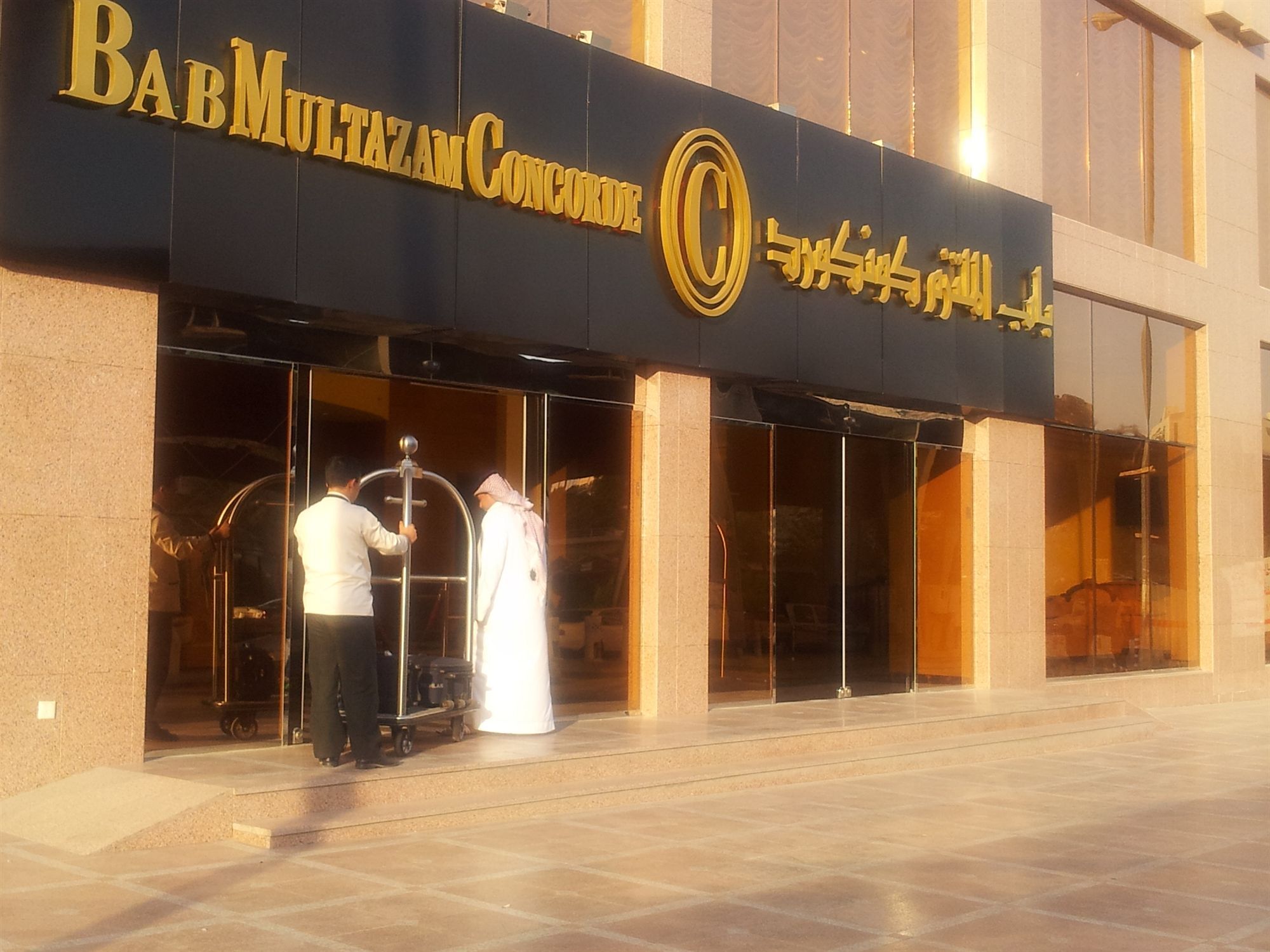 Bab Almultazam Concorde La Mecque